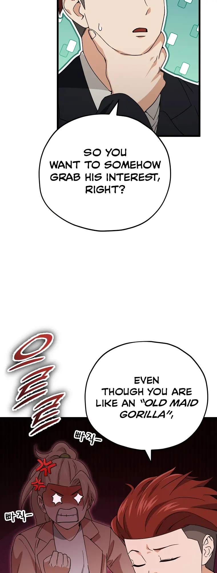 My Dad Is Too Strong Chapter 146 Page 10