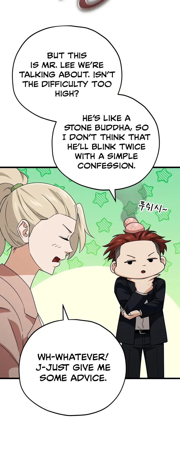 My Dad Is Too Strong Chapter 146 Page 12