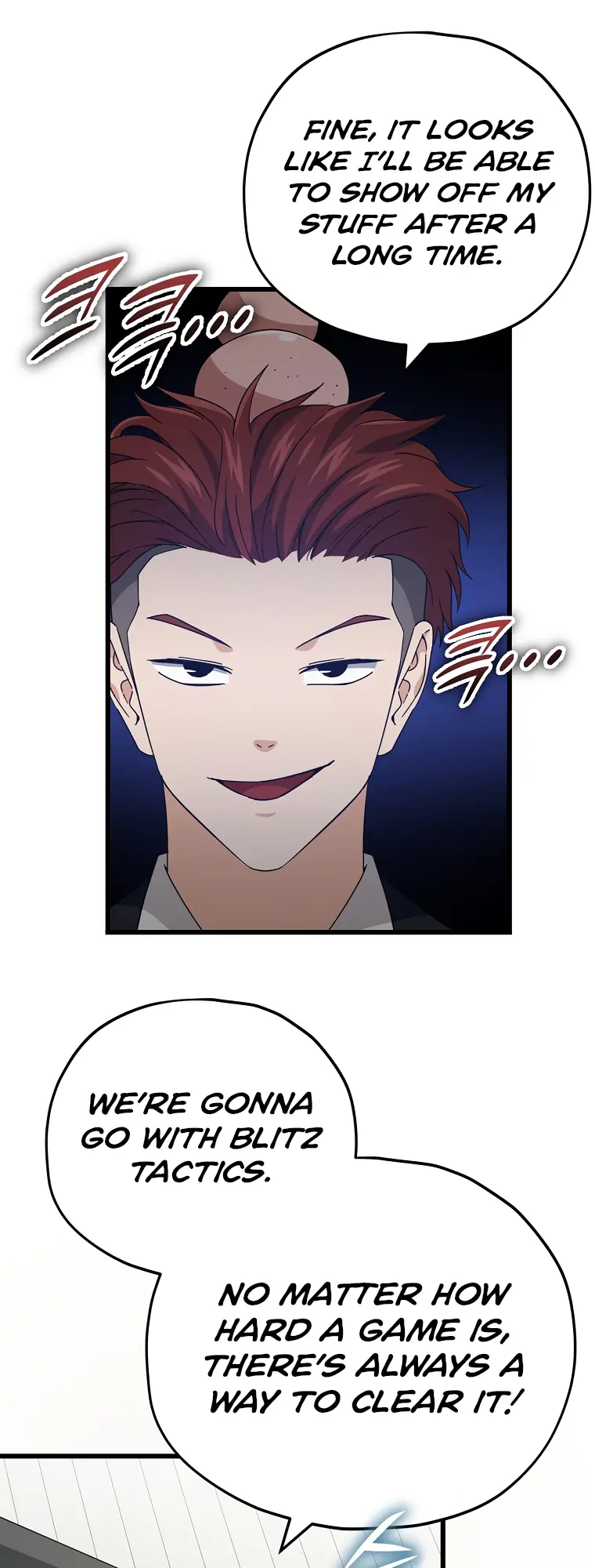 My Dad Is Too Strong Chapter 146 Page 13