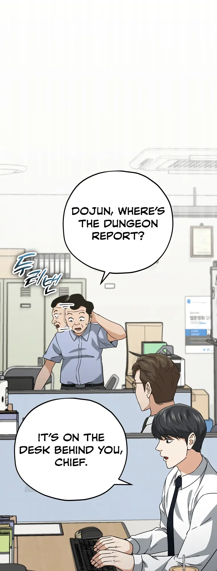 My Dad Is Too Strong Chapter 146 Page 15