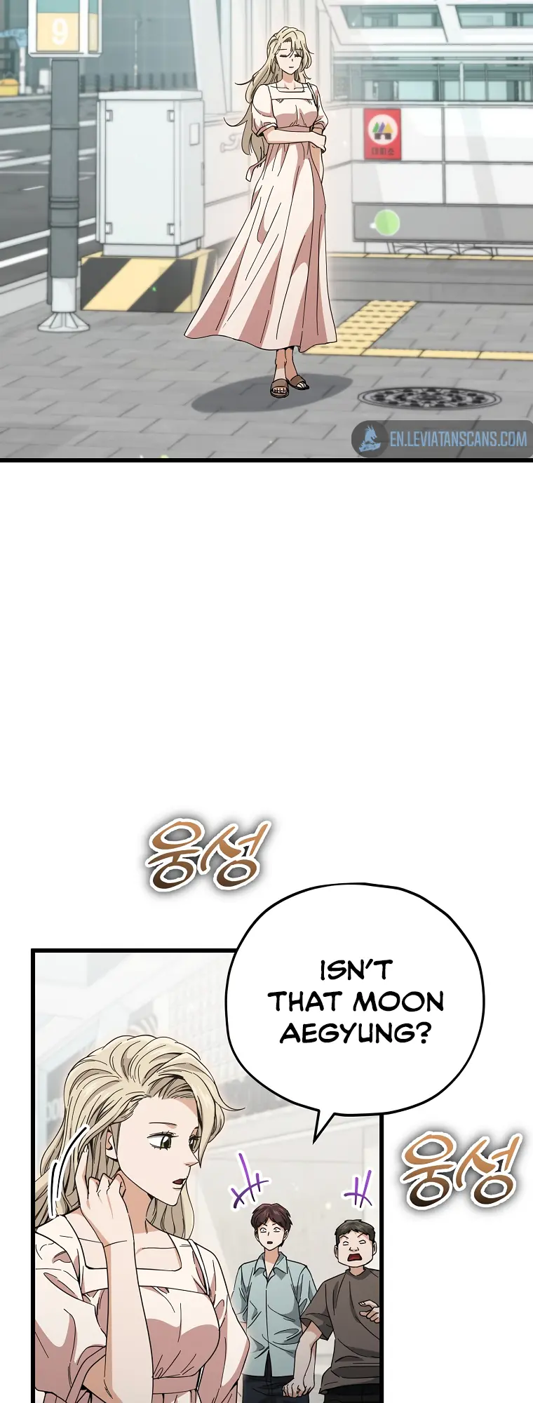 My Dad Is Too Strong Chapter 146 Page 23