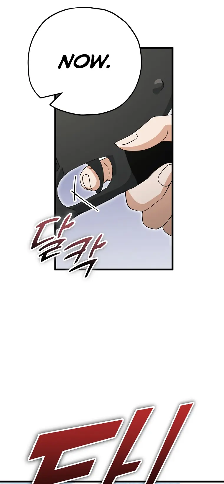 My Dad Is Too Strong Chapter 146 Page 46