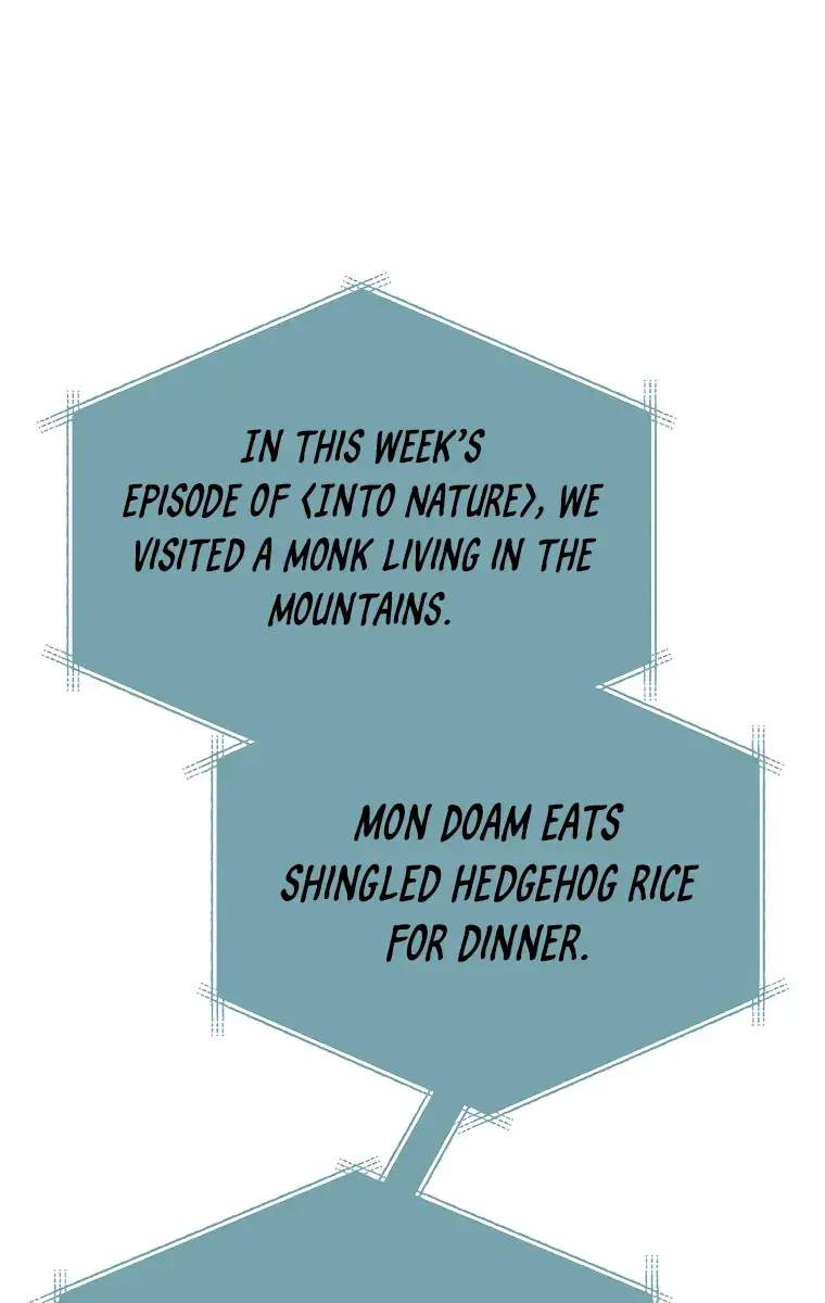 My Dad Is Too Strong Chapter 147 Page 1