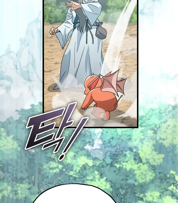 My Dad Is Too Strong Chapter 147 Page 26