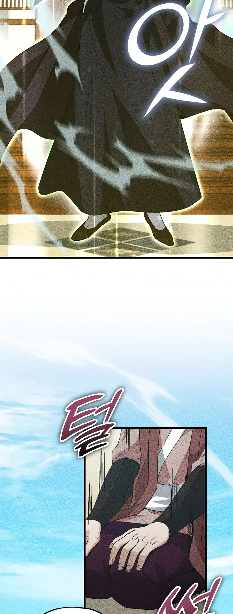 My Dad Is Too Strong Chapter 147 Page 56