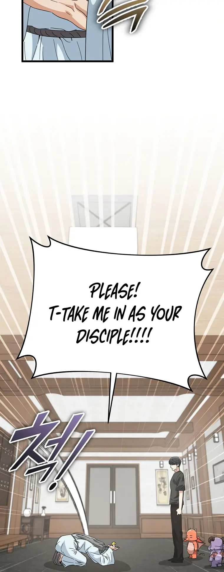 My Dad Is Too Strong Chapter 147 Page 61