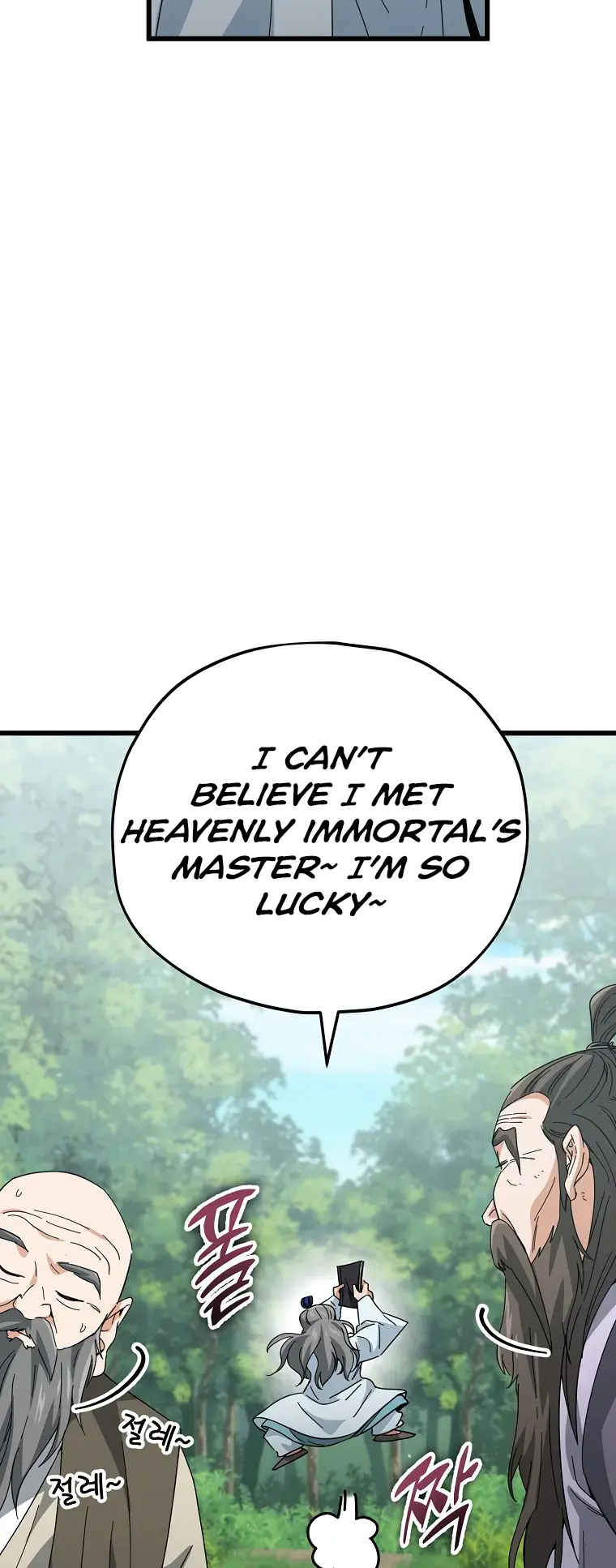 My Dad Is Too Strong Chapter 147 Page 65