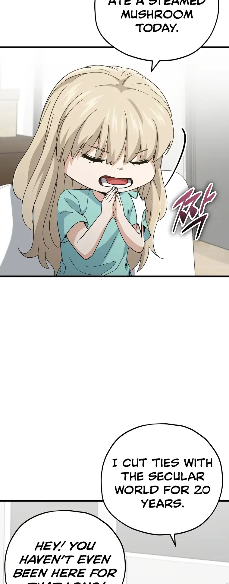 My Dad Is Too Strong Chapter 147 Page 70