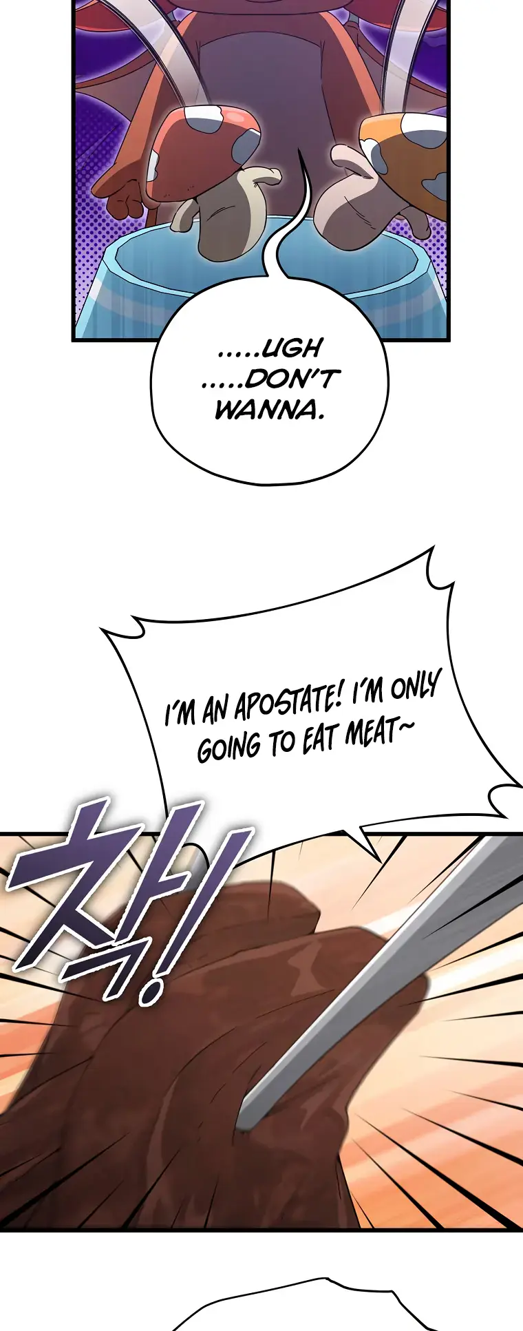 My Dad Is Too Strong Chapter 147 Page 72