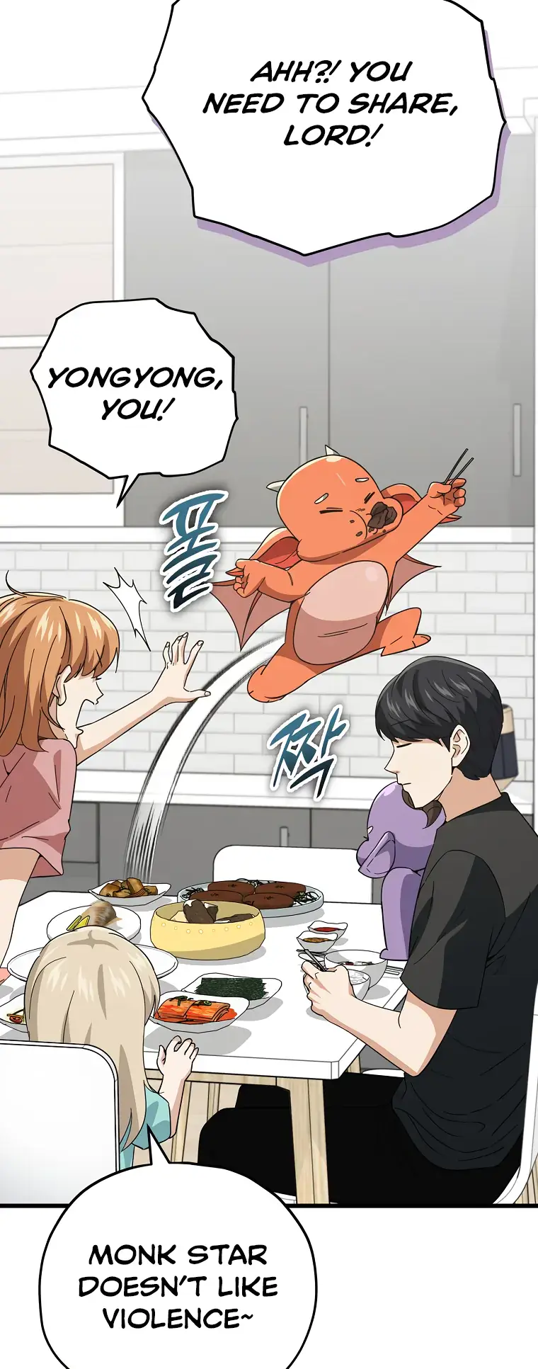 My Dad Is Too Strong Chapter 147 Page 73