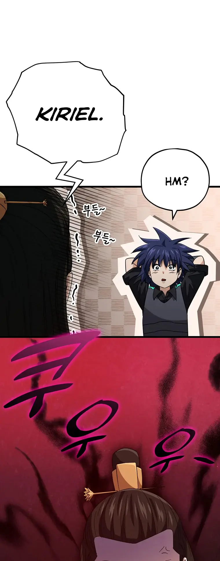 My Dad Is Too Strong Chapter 148 Page 13