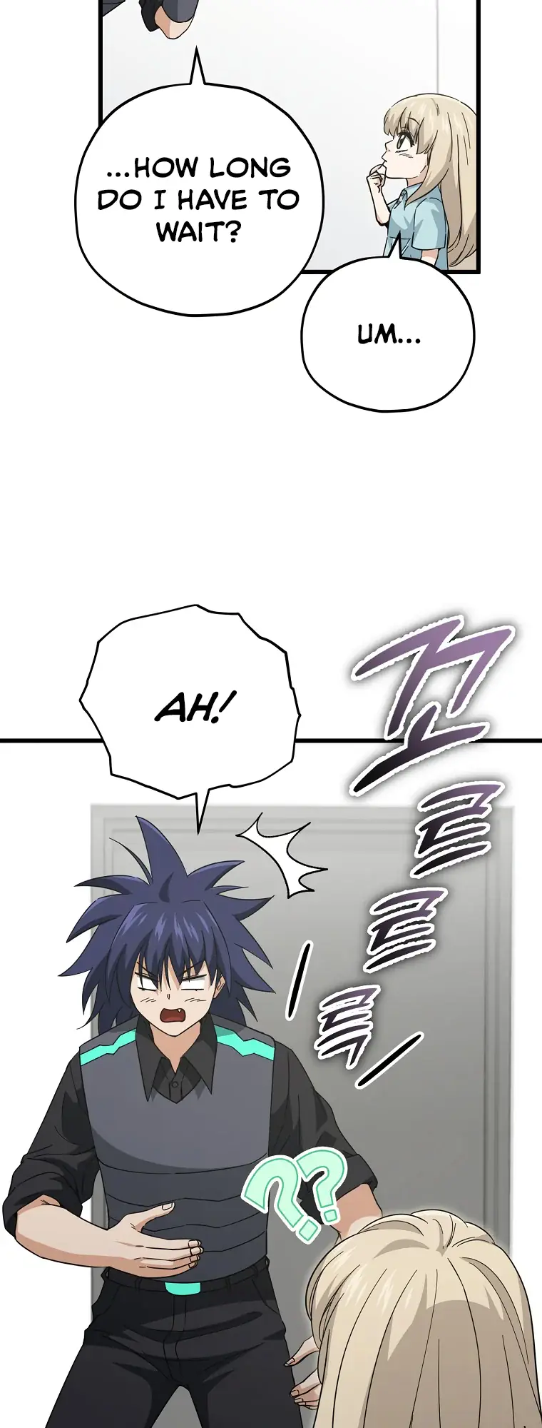 My Dad Is Too Strong Chapter 148 Page 20