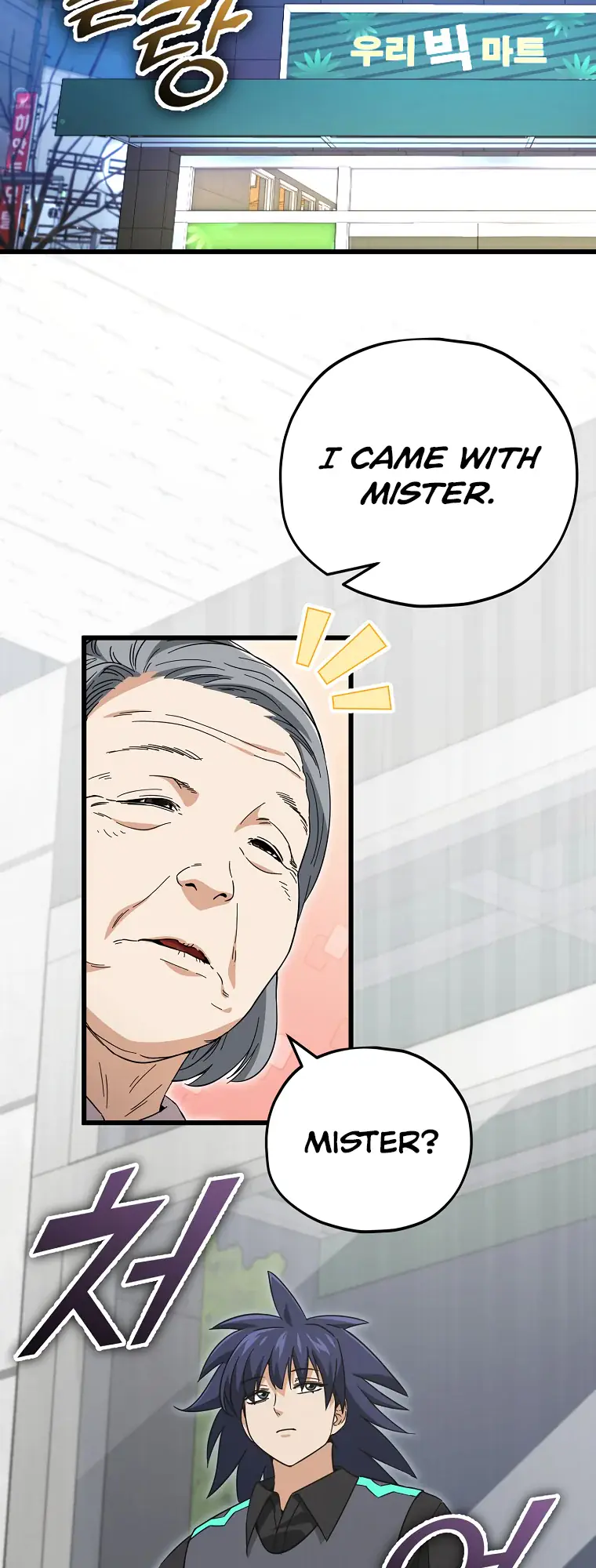 My Dad Is Too Strong Chapter 148 Page 24