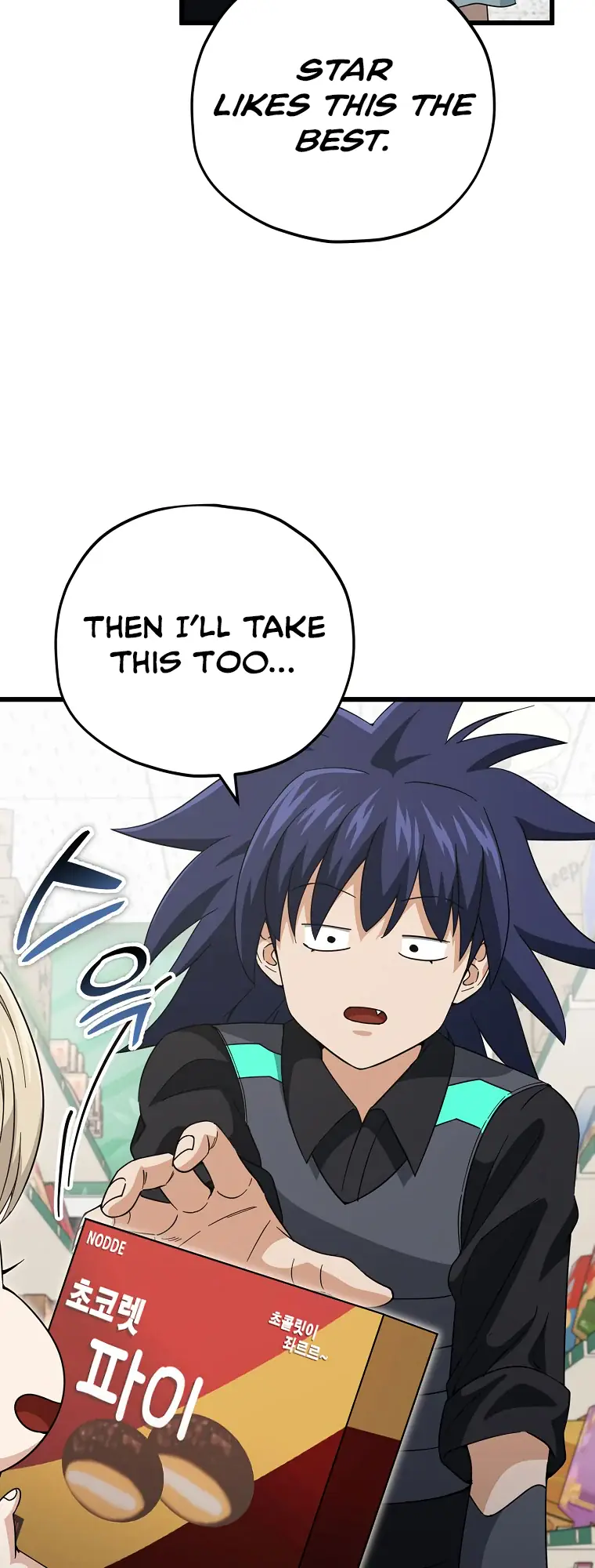 My Dad Is Too Strong Chapter 148 Page 28