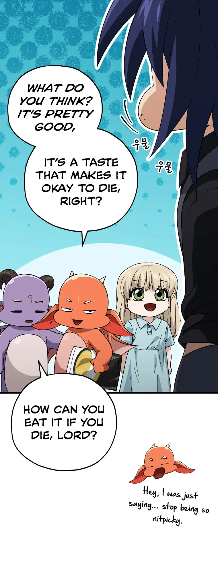 My Dad Is Too Strong Chapter 148 Page 33