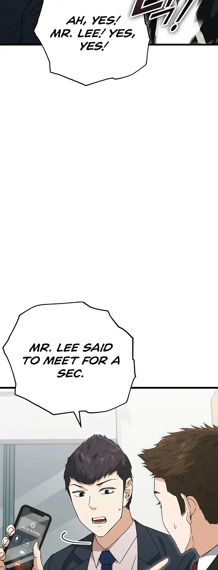 My Dad Is Too Strong Chapter 148 Page 57