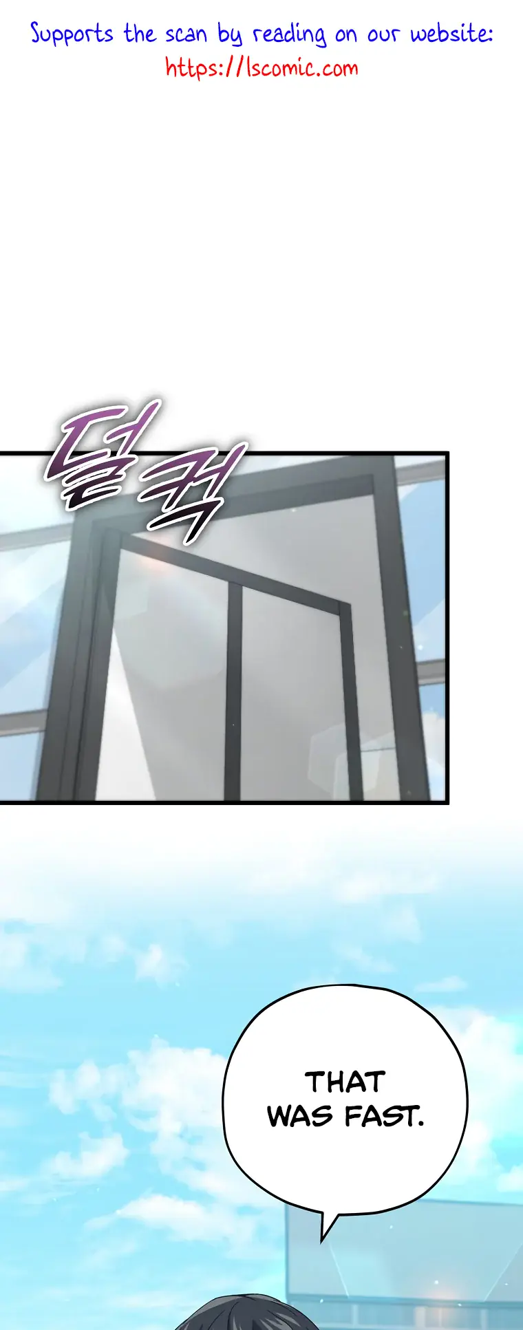 My Dad Is Too Strong Chapter 149 Page 1