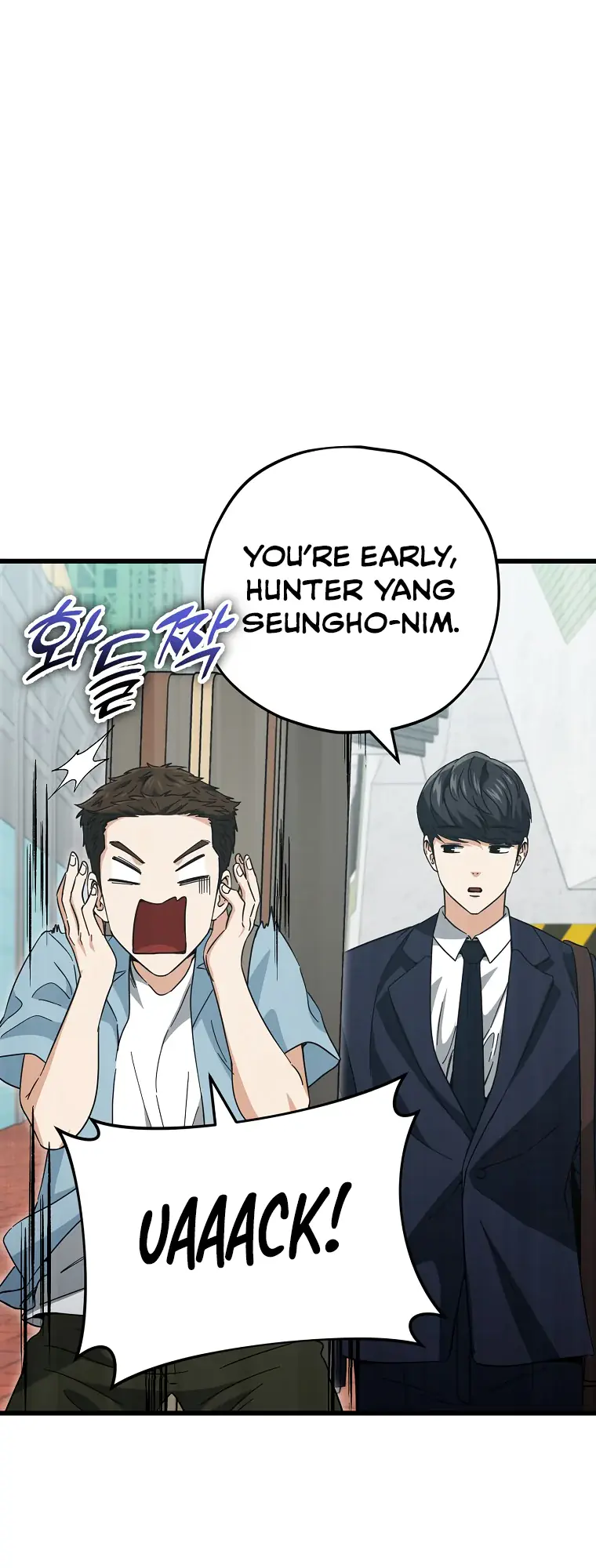 My Dad Is Too Strong Chapter 149 Page 18