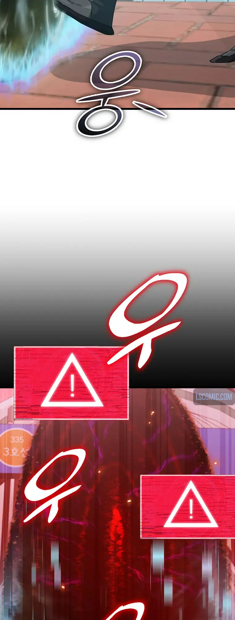 My Dad Is Too Strong Chapter 149 Page 23