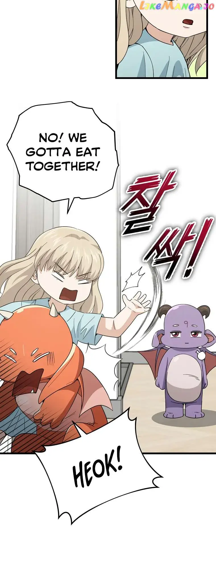 My Dad Is Too Strong Chapter 150 Page 5