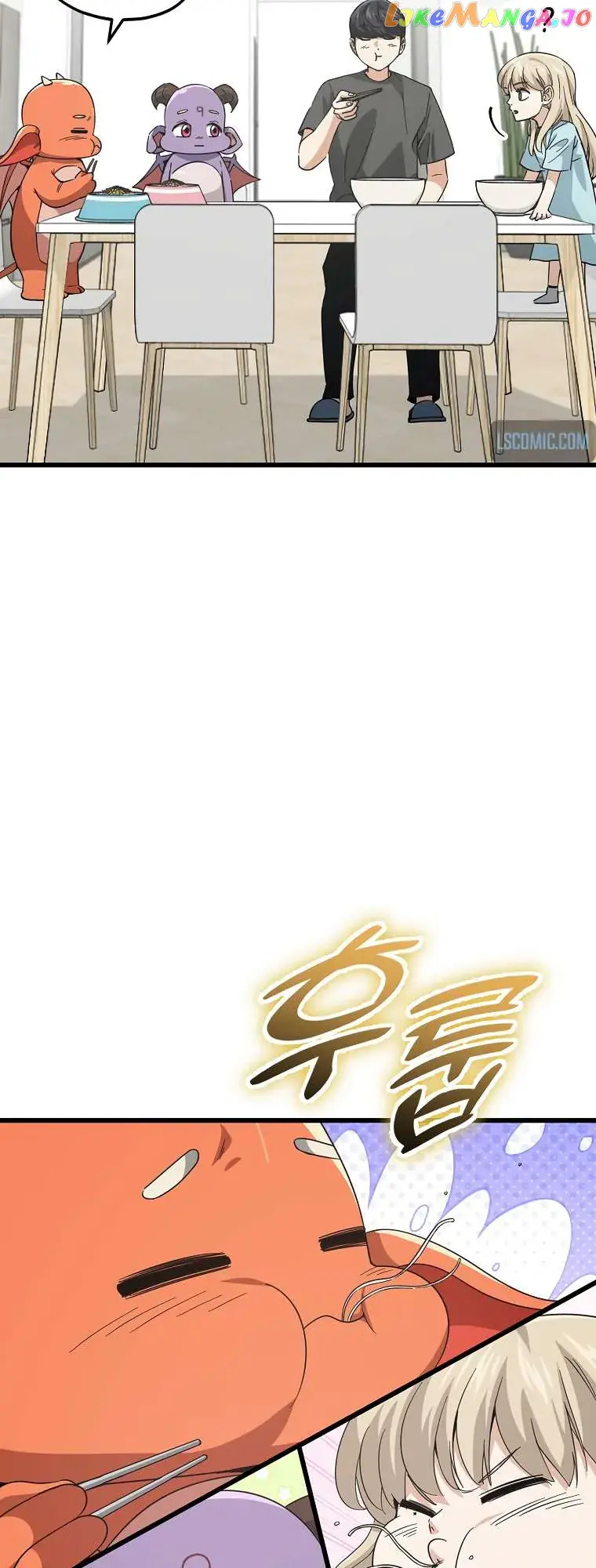 My Dad Is Too Strong Chapter 150 Page 9