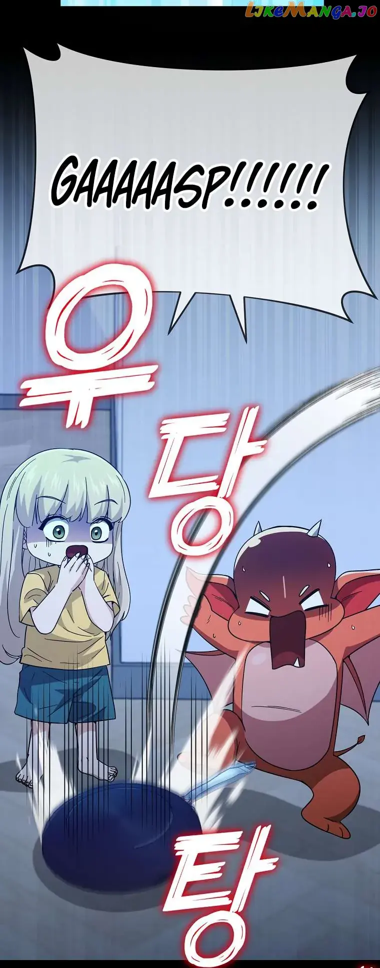 My Dad Is Too Strong Chapter 150 Page 31