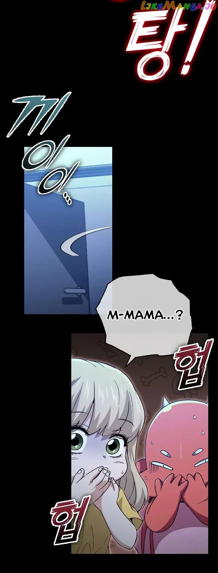 My Dad Is Too Strong Chapter 150 Page 32