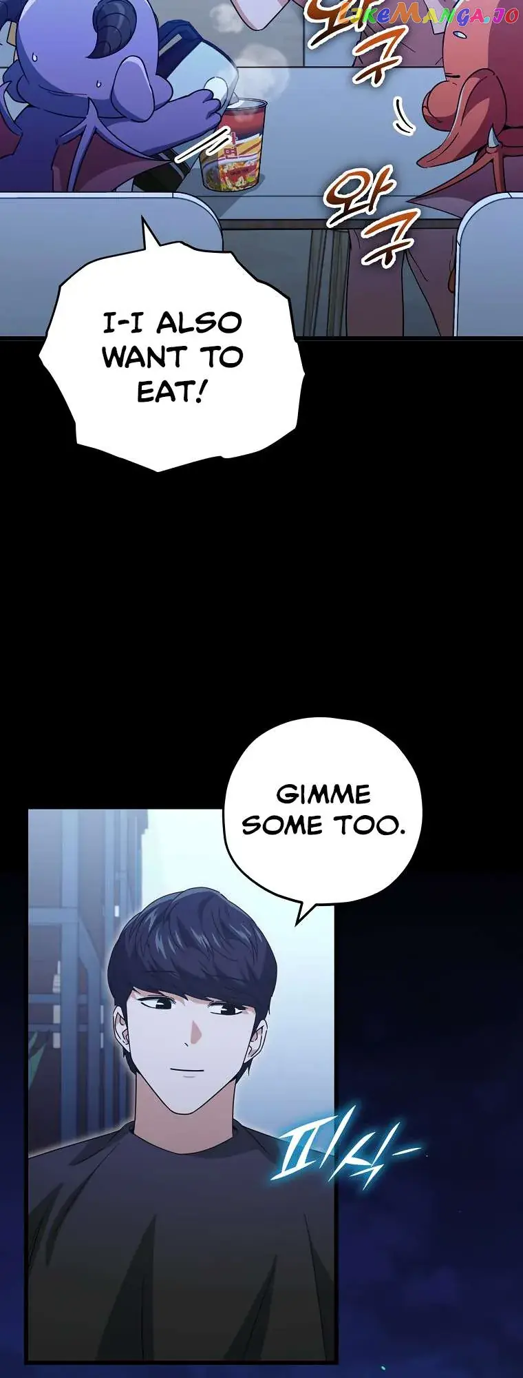 My Dad Is Too Strong Chapter 150 Page 47