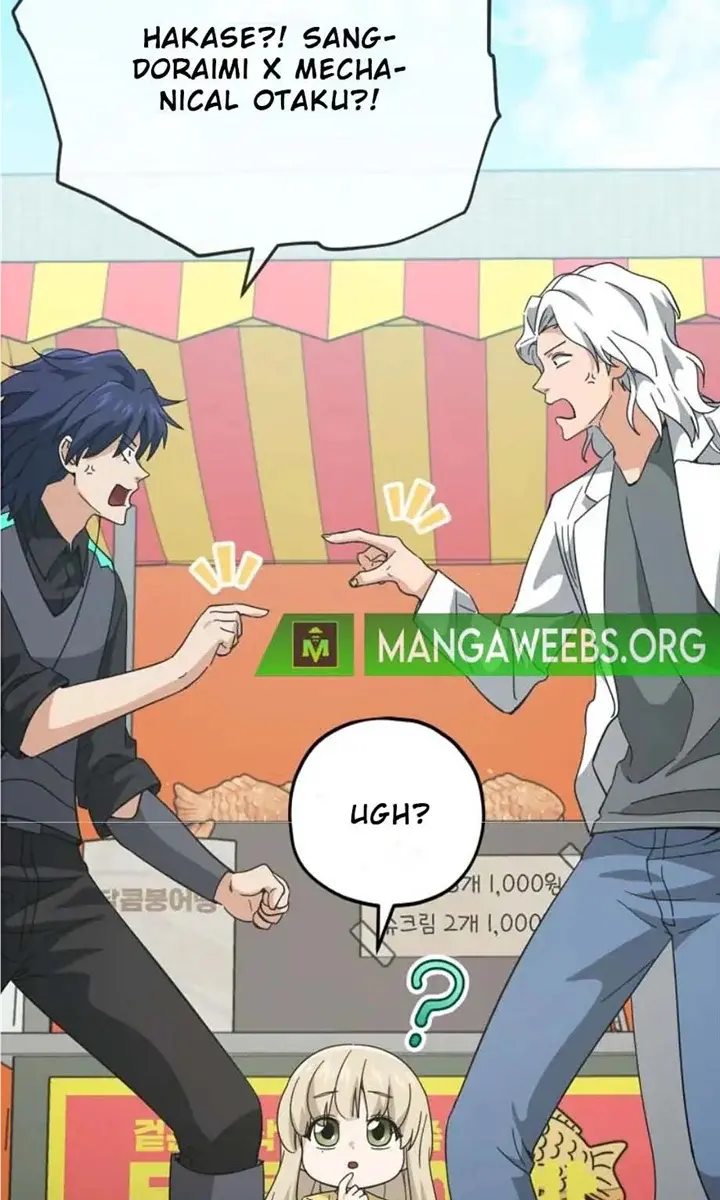 My Dad Is Too Strong Chapter 151 Page 44