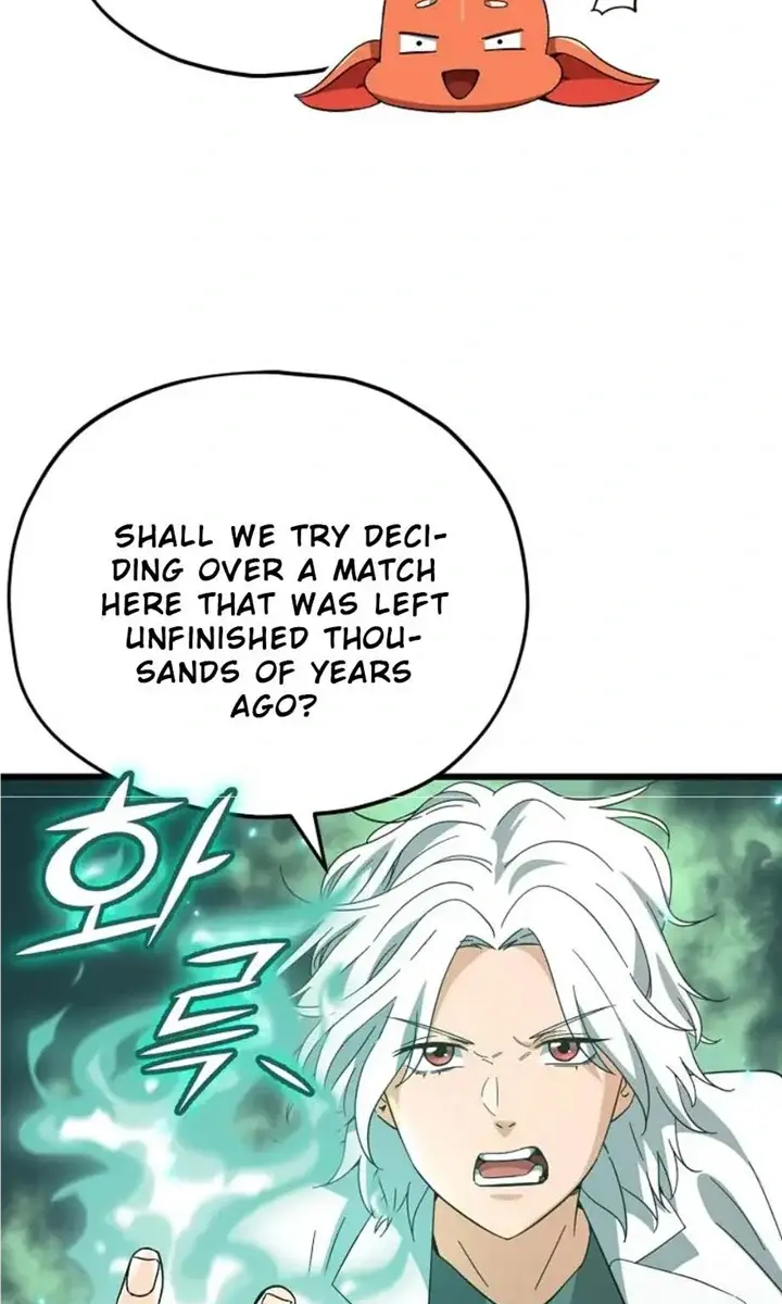 My Dad Is Too Strong Chapter 151 Page 48