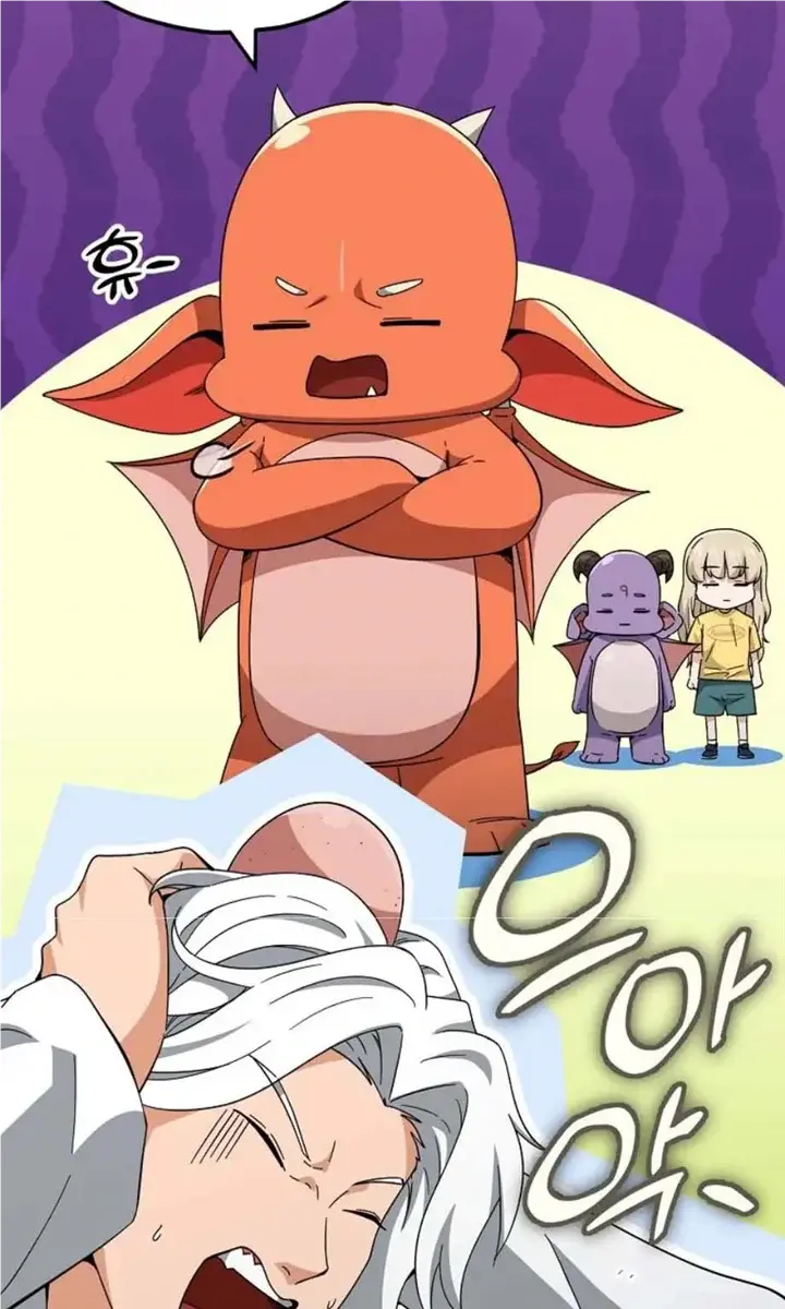 My Dad Is Too Strong Chapter 151 Page 53