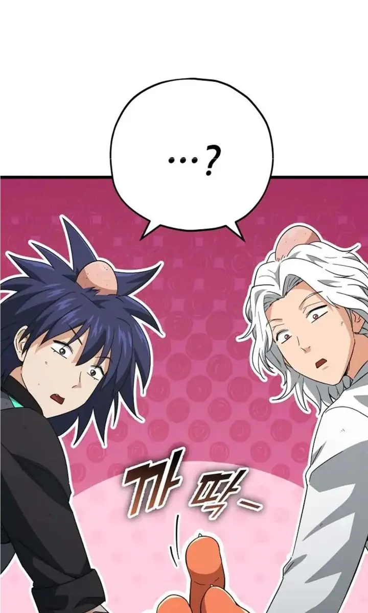 My Dad Is Too Strong Chapter 151 Page 59