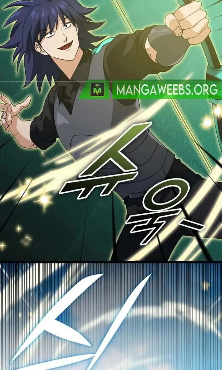 My Dad Is Too Strong Chapter 151 Page 70