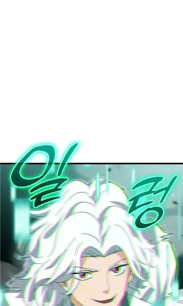 My Dad Is Too Strong Chapter 151 Page 73