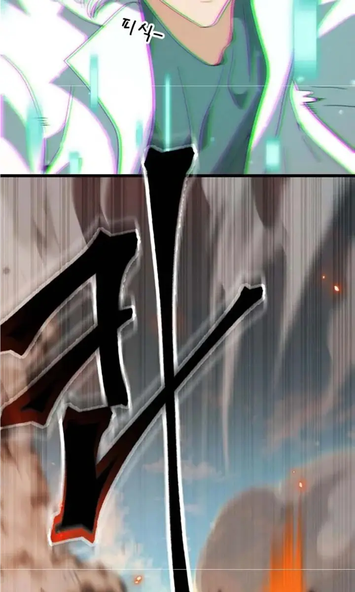 My Dad Is Too Strong Chapter 151 Page 74