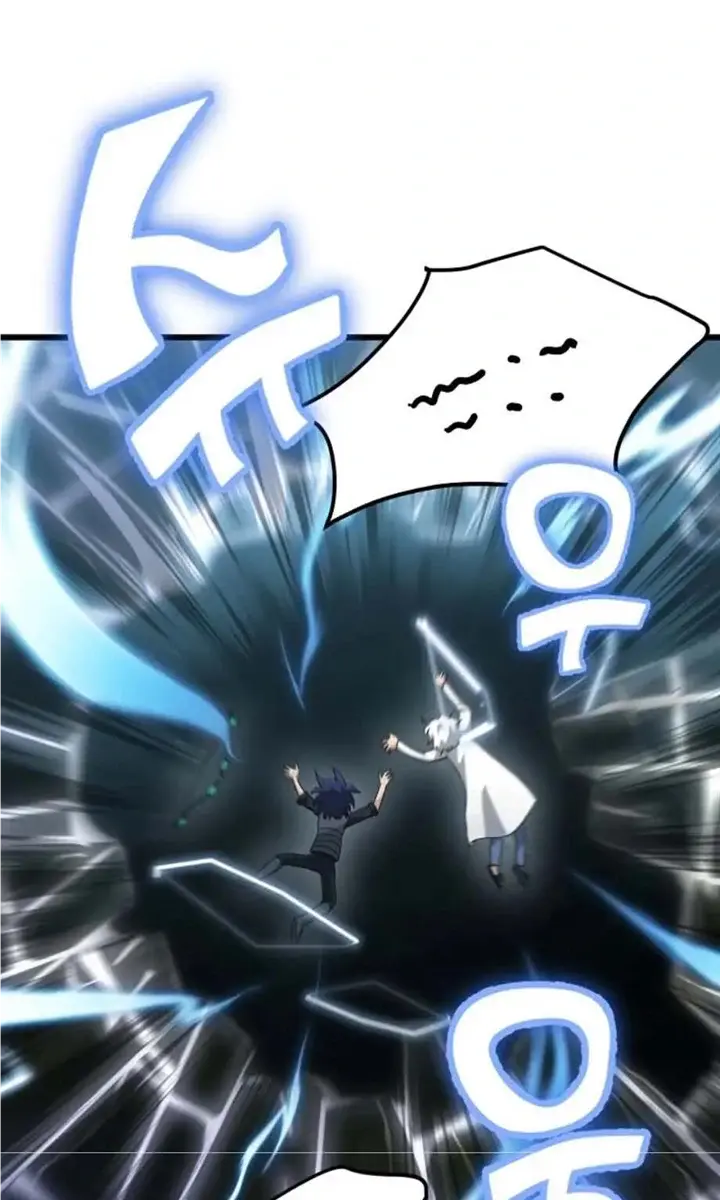 My Dad Is Too Strong Chapter 151 Page 111