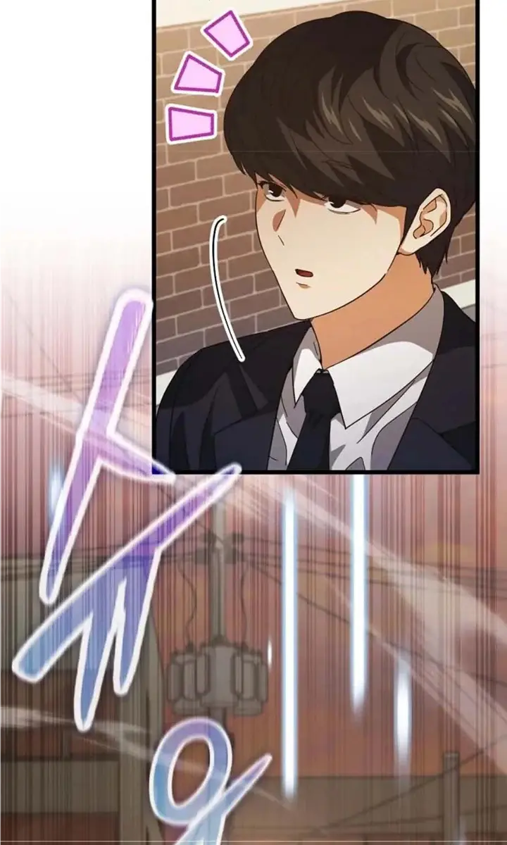 My Dad Is Too Strong Chapter 151 Page 118