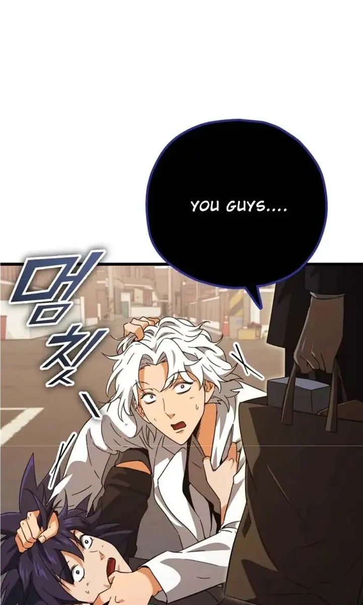 My Dad Is Too Strong Chapter 151 Page 123