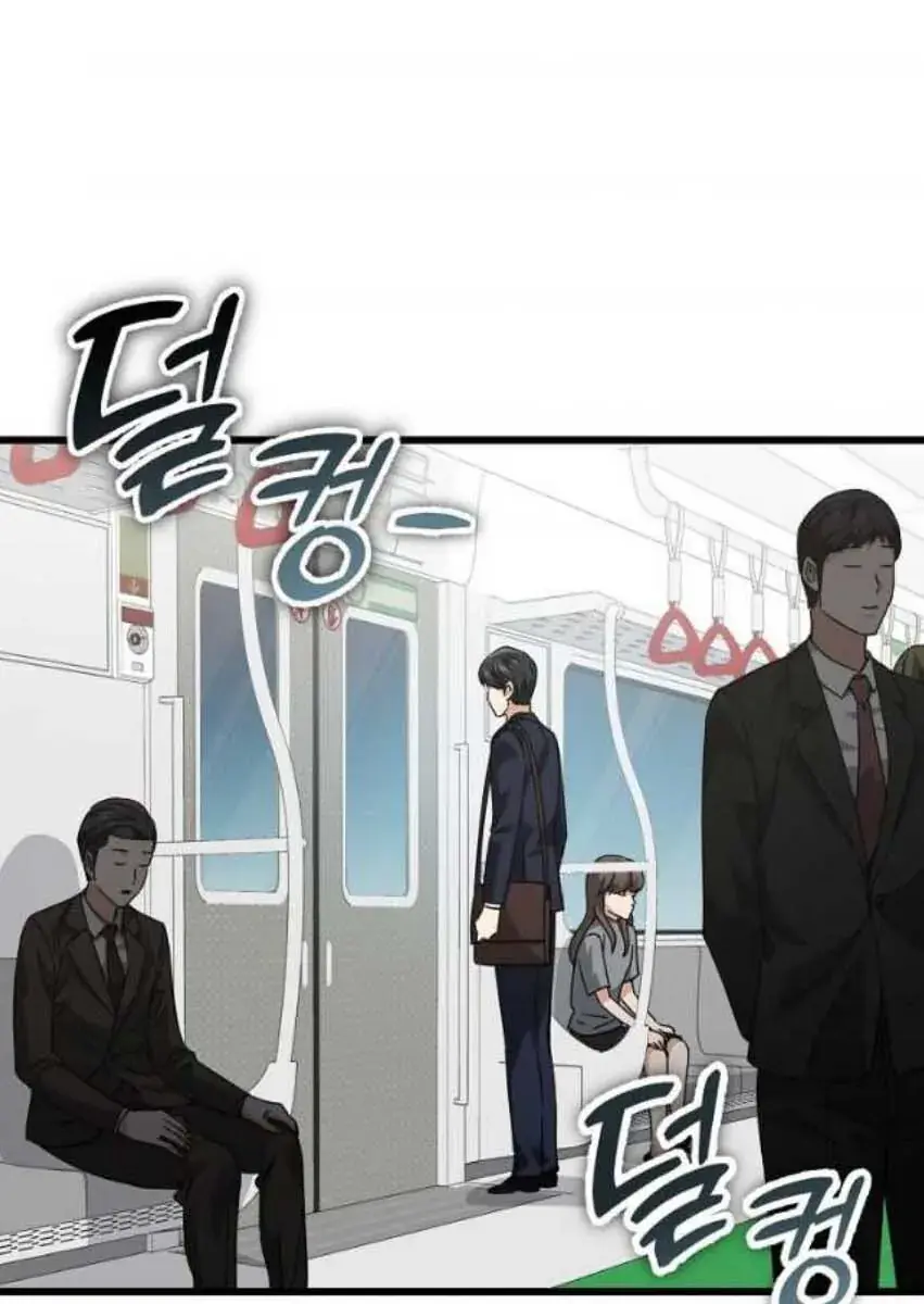 My Dad Is Too Strong Chapter 152 Page 2