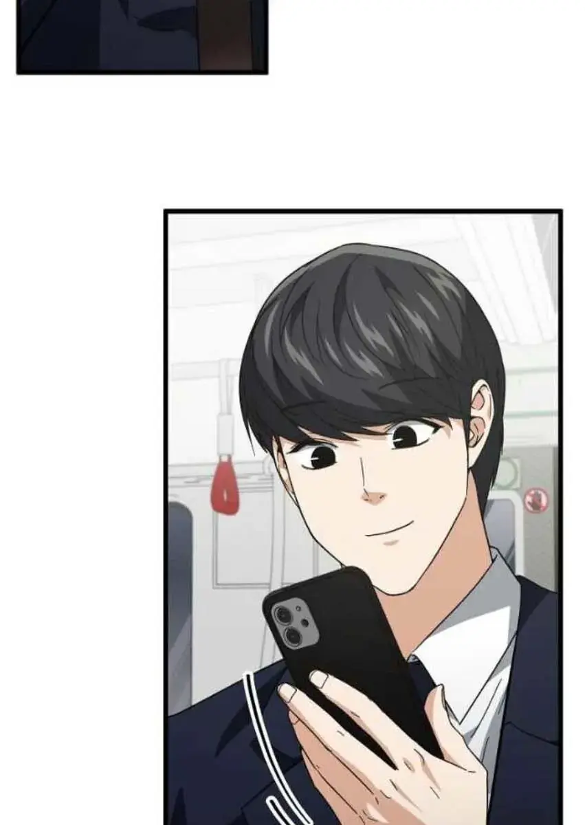 My Dad Is Too Strong Chapter 152 Page 4