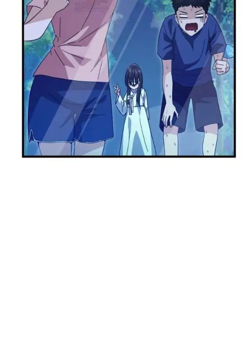 My Dad Is Too Strong Chapter 152 Page 8