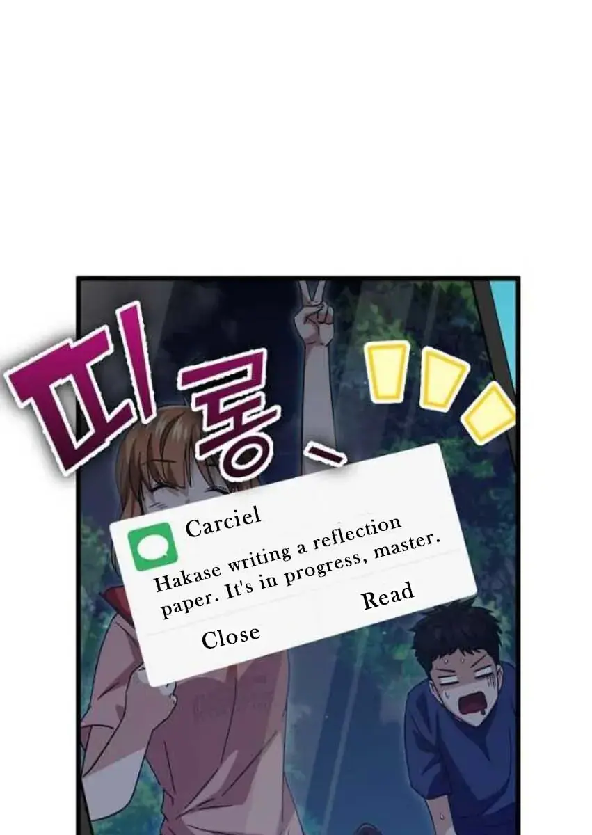 My Dad Is Too Strong Chapter 152 Page 11