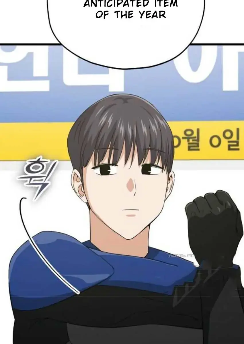 My Dad Is Too Strong Chapter 152 Page 22