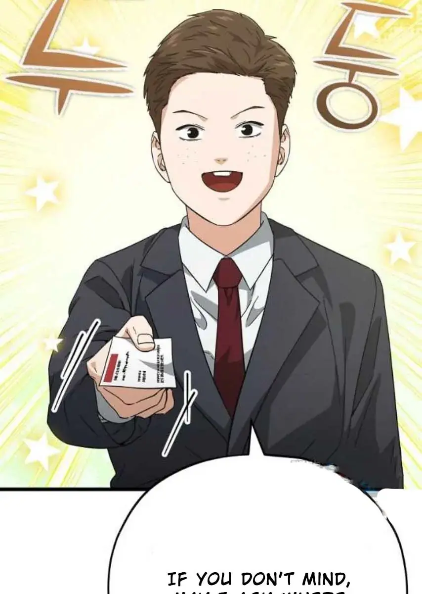 My Dad Is Too Strong Chapter 152 Page 50