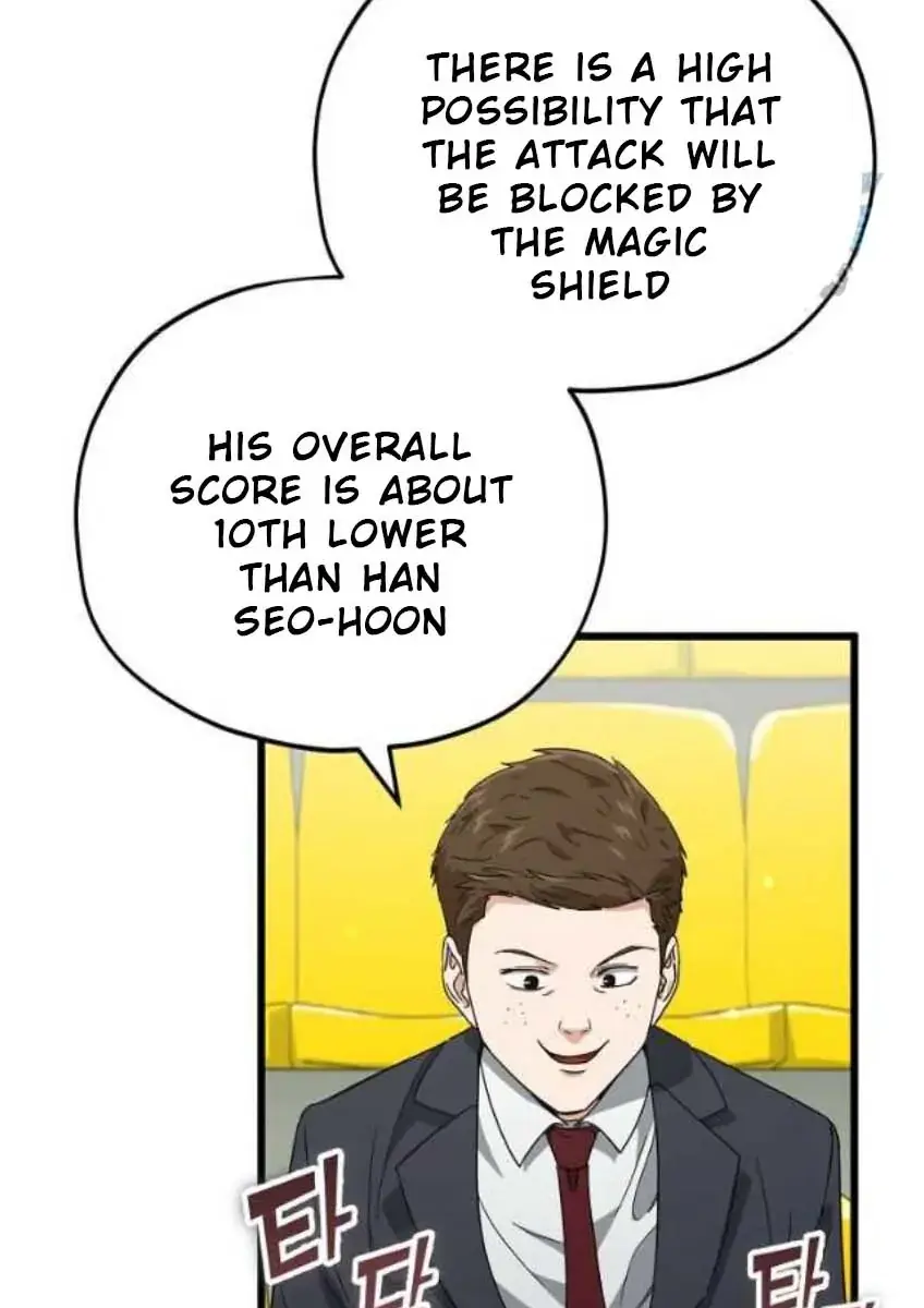 My Dad Is Too Strong Chapter 152 Page 84