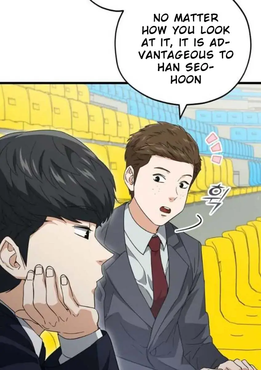 My Dad Is Too Strong Chapter 152 Page 88