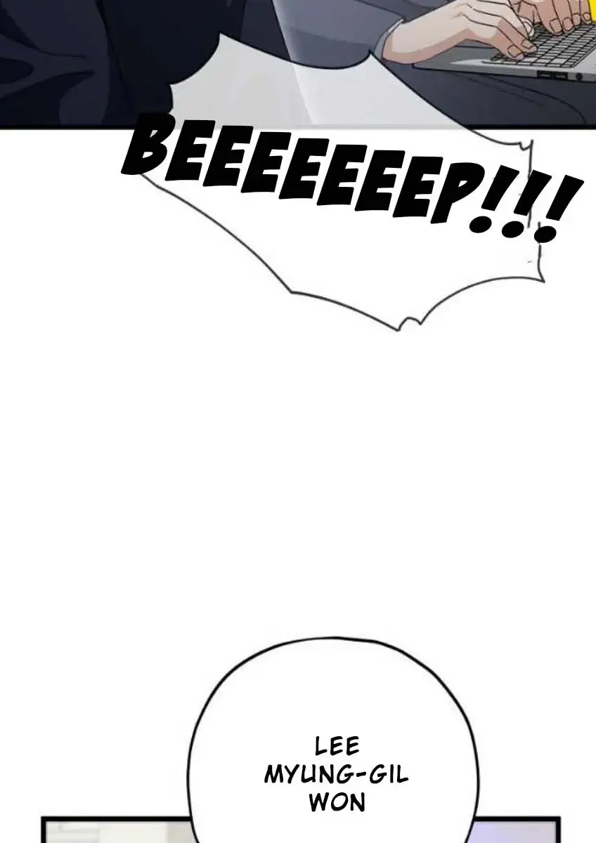 My Dad Is Too Strong Chapter 152 Page 89