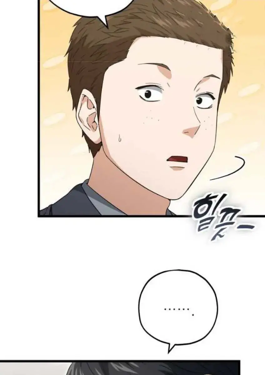 My Dad Is Too Strong Chapter 152 Page 92