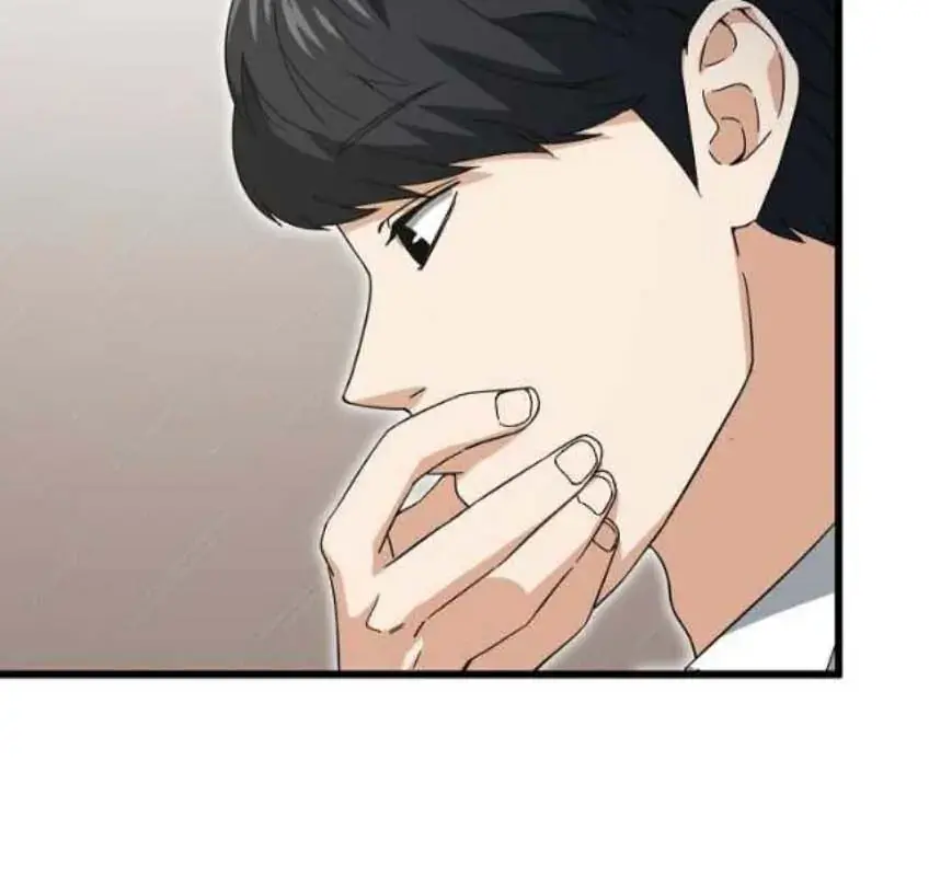 My Dad Is Too Strong Chapter 152 Page 93