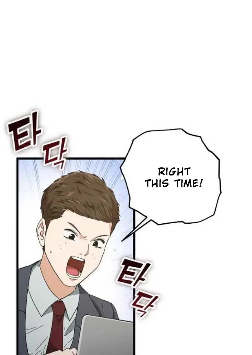 My Dad Is Too Strong Chapter 152 Page 94